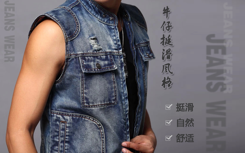 牛仔用挺滑冰感硅油