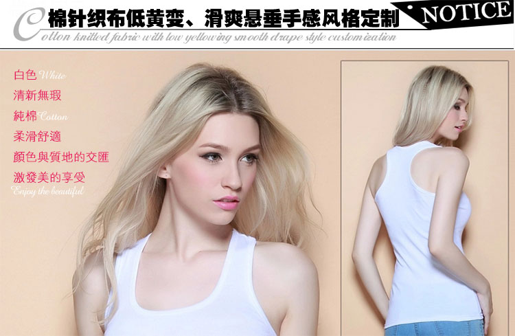 棉用低黄变滑爽型平滑整理剂