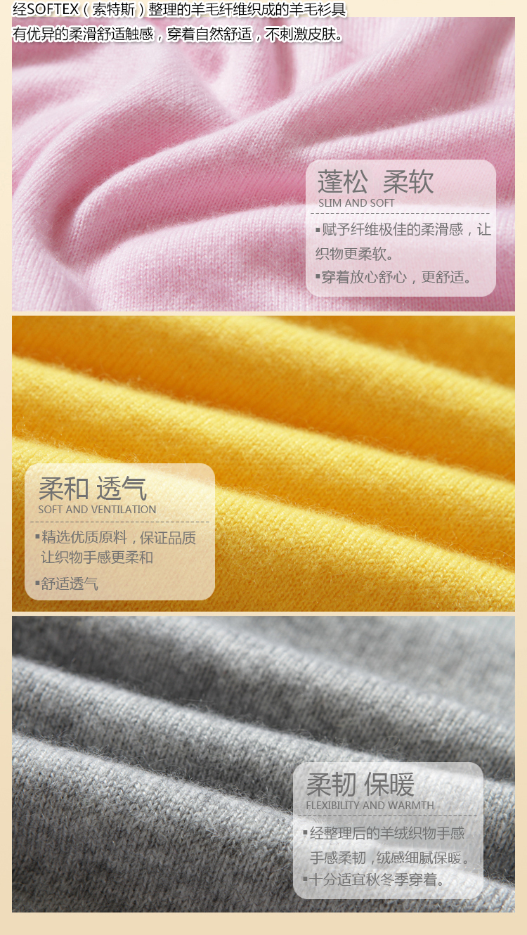 羊毛羊绒面料专用硅油柔软剂