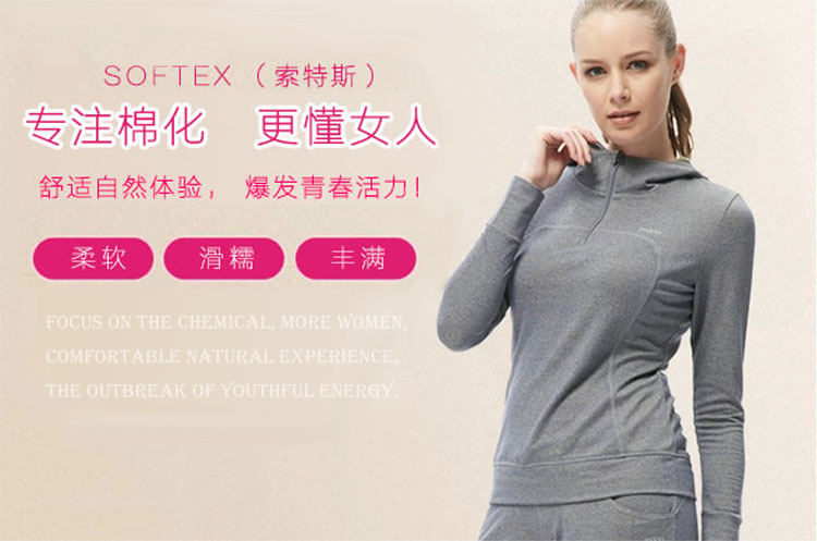 棉用蓬松柔软滑爽硅油