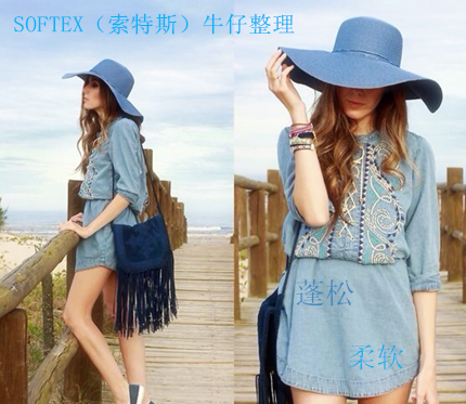 牛仔蓬松硅油图片