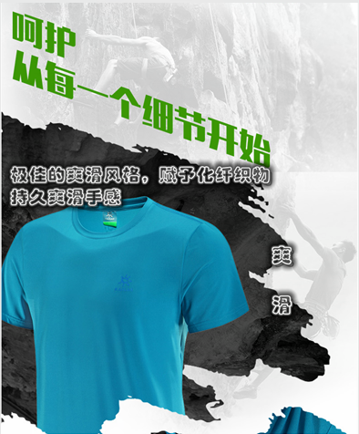 爽滑型亲水硅油