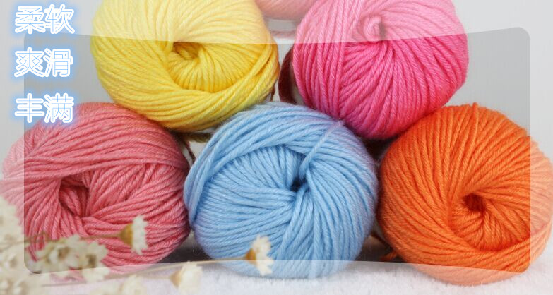 羊毛羊绒丝光平滑剂