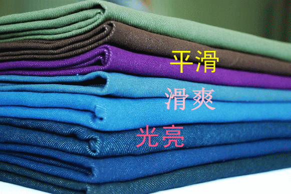 混纺用光亮平滑硅油